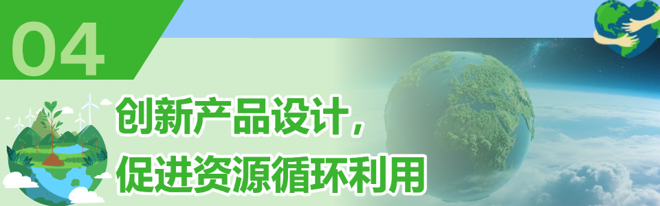 世界地球日公益宣传简约PPT封面页 (6).png