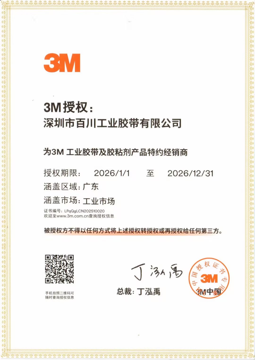 首页关于我们背景